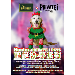 15/12/2019  Hunter x PRIVATE i  X'mas private party